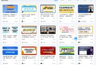  最新仿资源之家7B2-wp主题源码，附搭建教程+一键采集（自动转存）